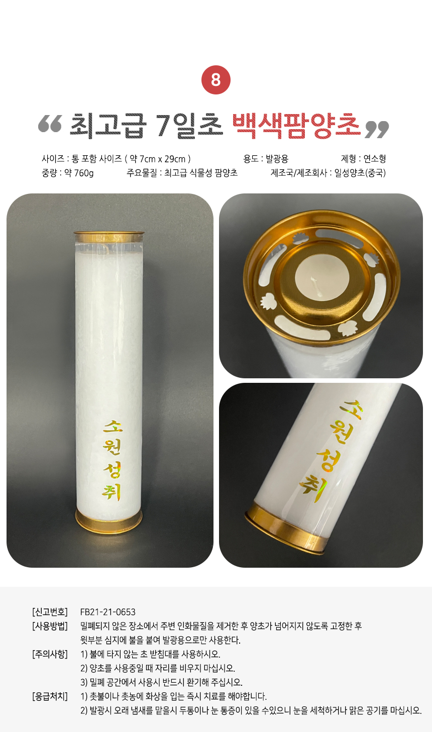 상품 상세 이미지