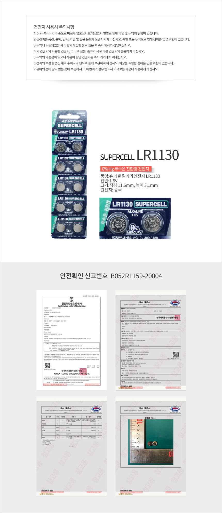 상품 상세 이미지