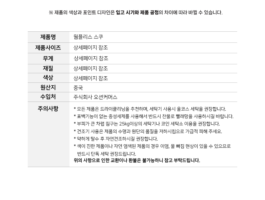 상품 상세 이미지