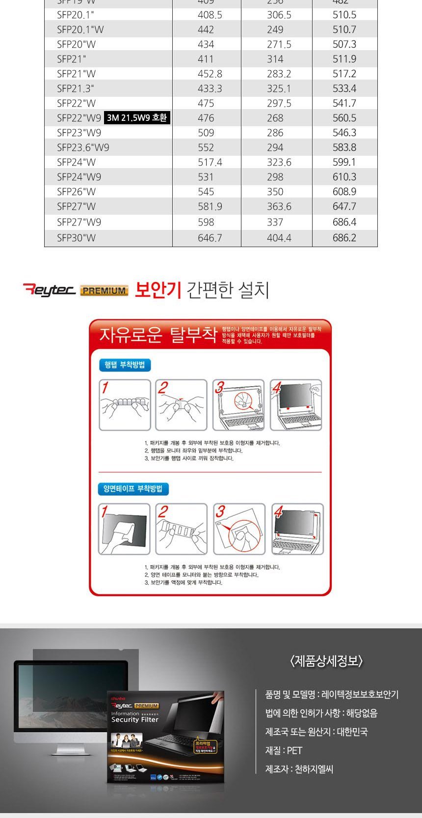 상품 상세 이미지