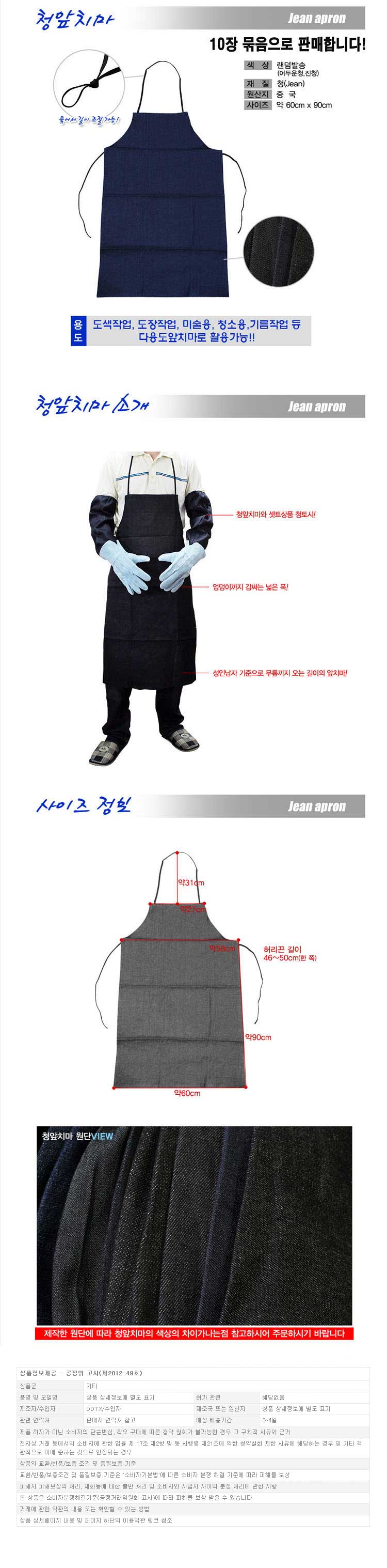 상품 상세 이미지