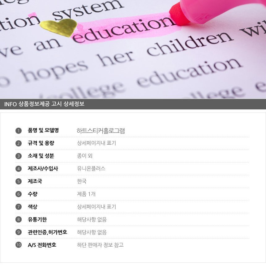 상품 상세 이미지