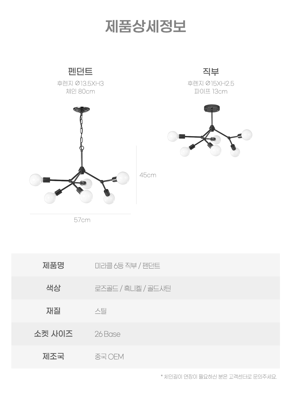 상품상세_043미라클_6등_5.jpg