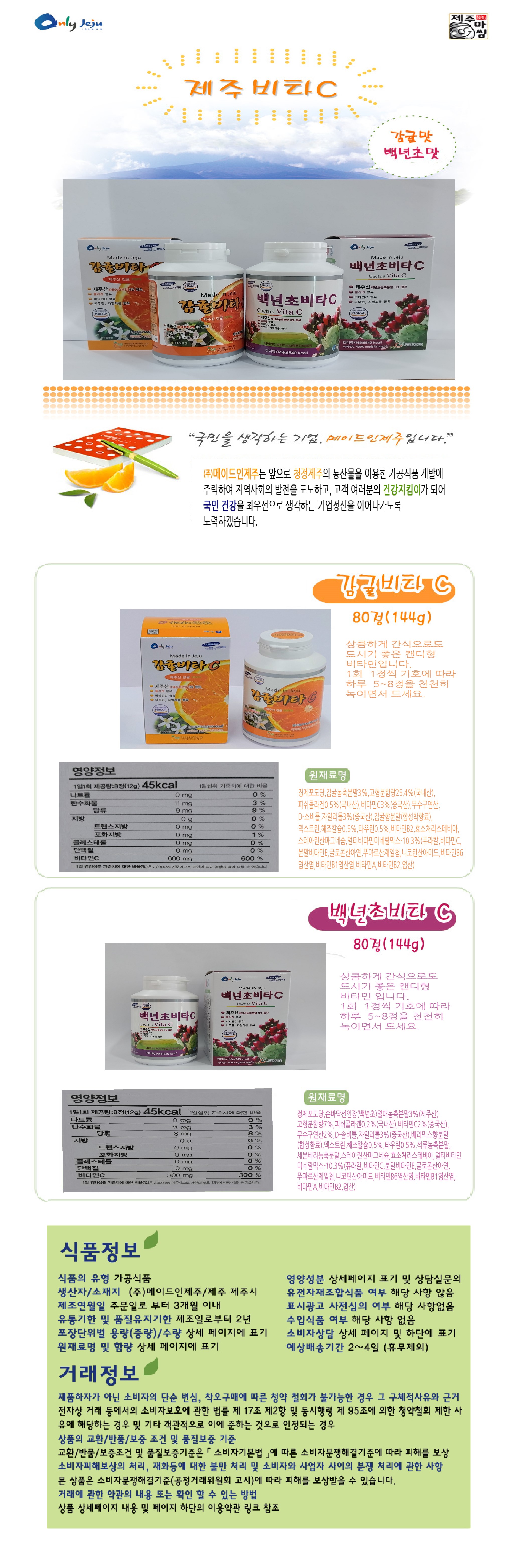 상품 상세 이미지