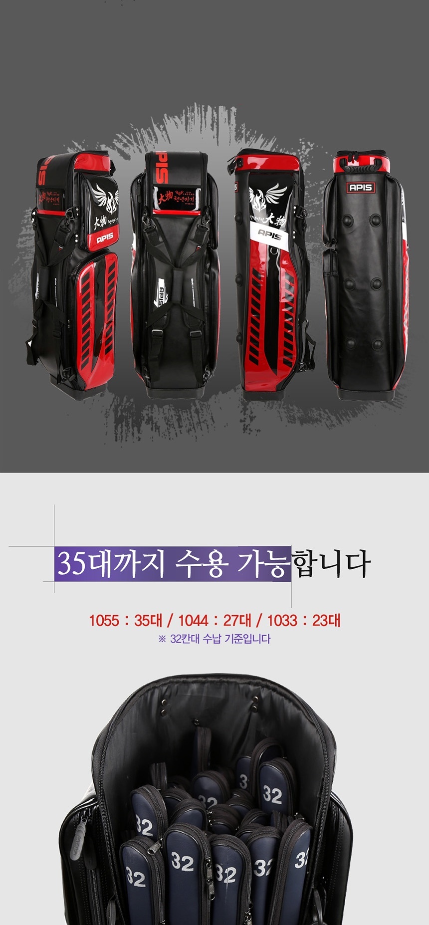민물가방,5단낚시가방