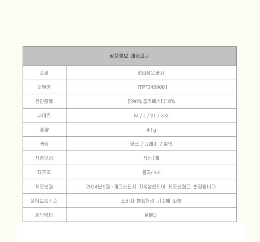 상품 상세 이미지