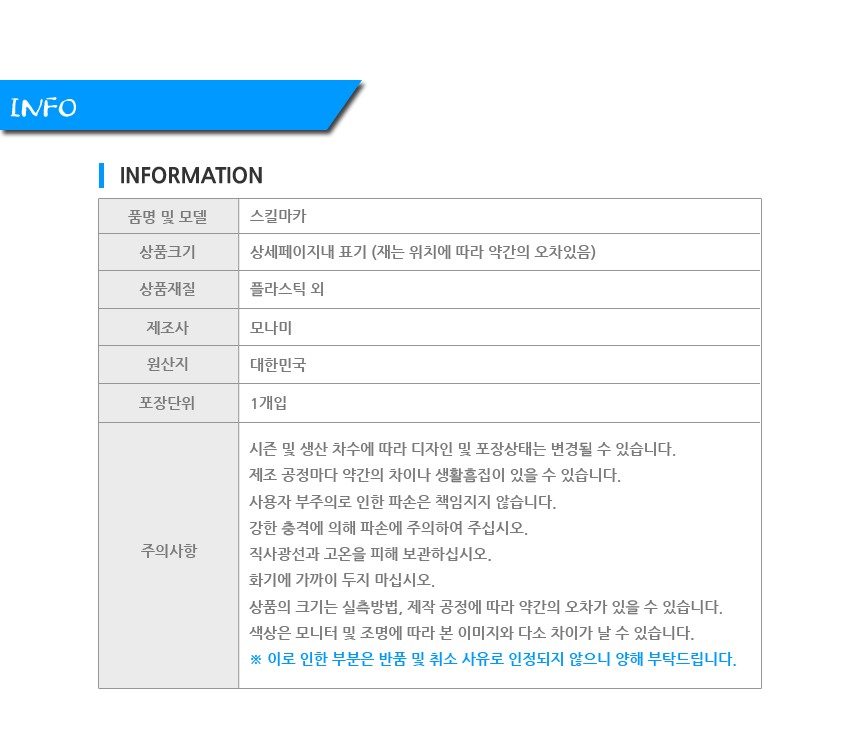 상품 상세 이미지