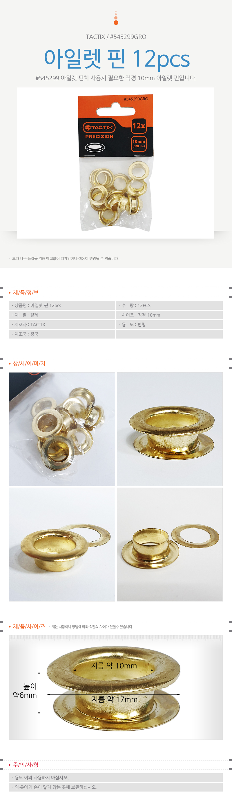 상품 상세 이미지