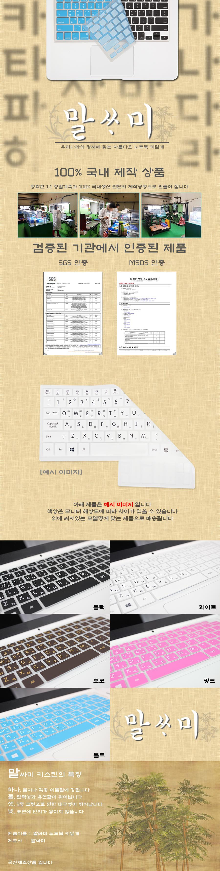 상품 상세 이미지