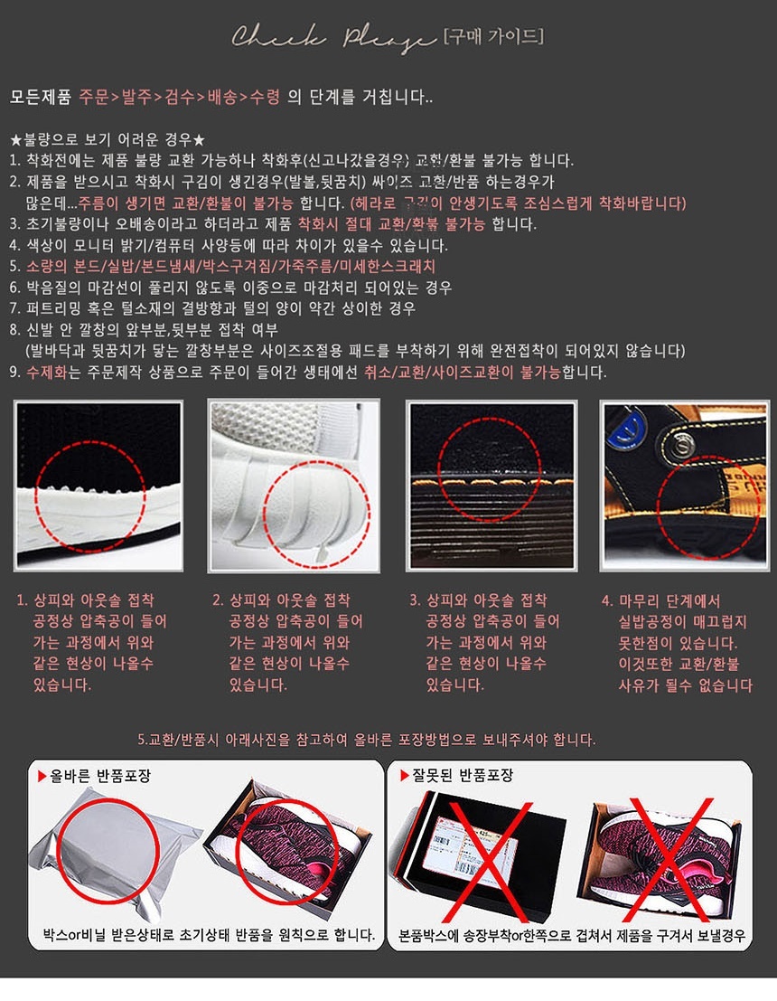 여자여름샌들,남성여름샌들,여자신발