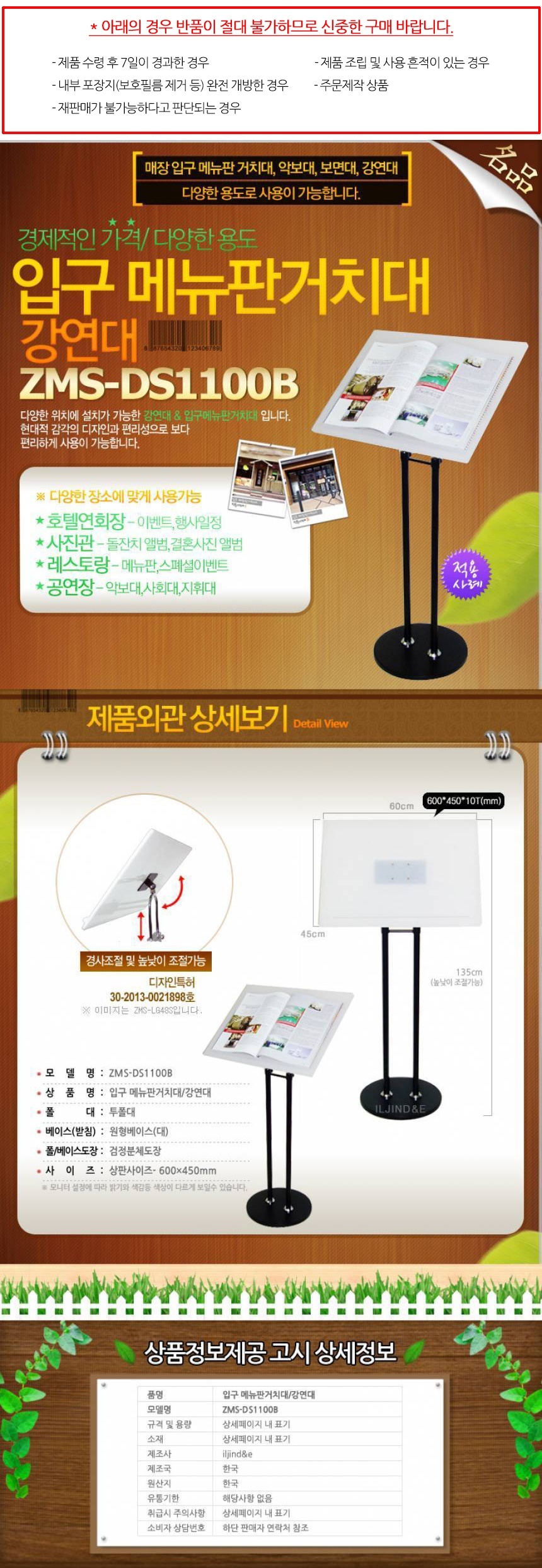 상품 상세 이미지