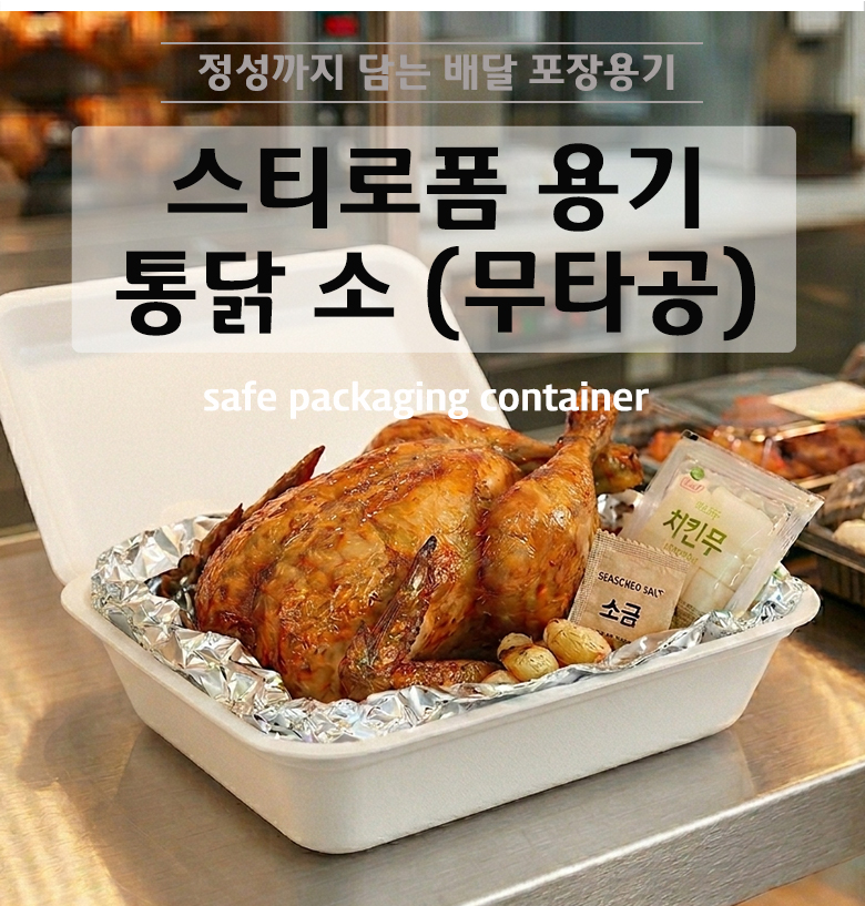 깔끔하게 마감된 사각형 백색 PSP 트레이에 튀김 요리가 담겨 휘어짐 없
