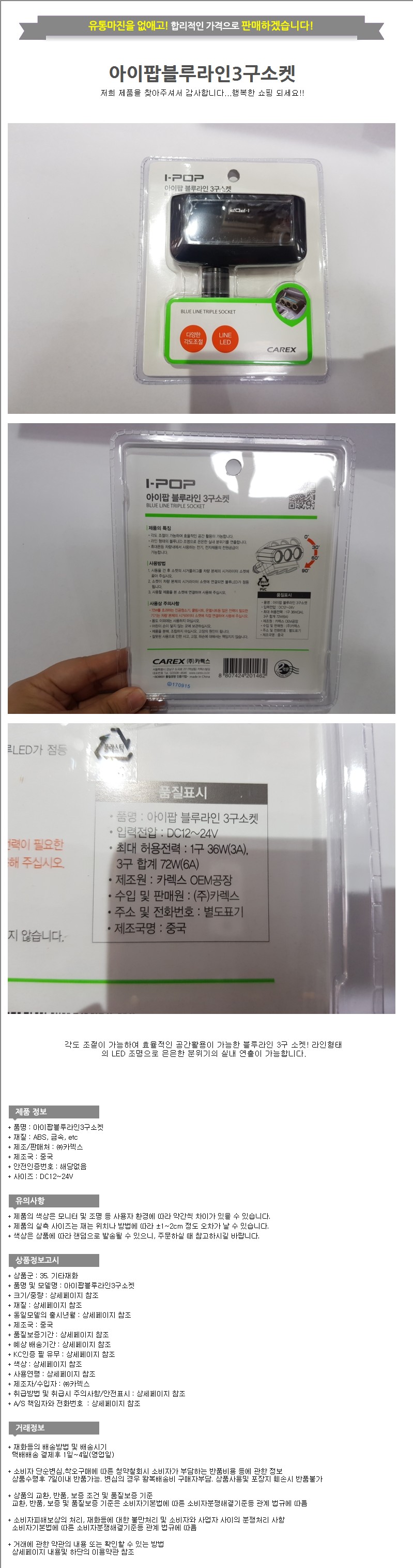 상품 상세 이미지