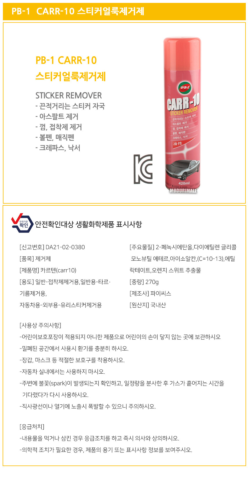 상품 상세 이미지