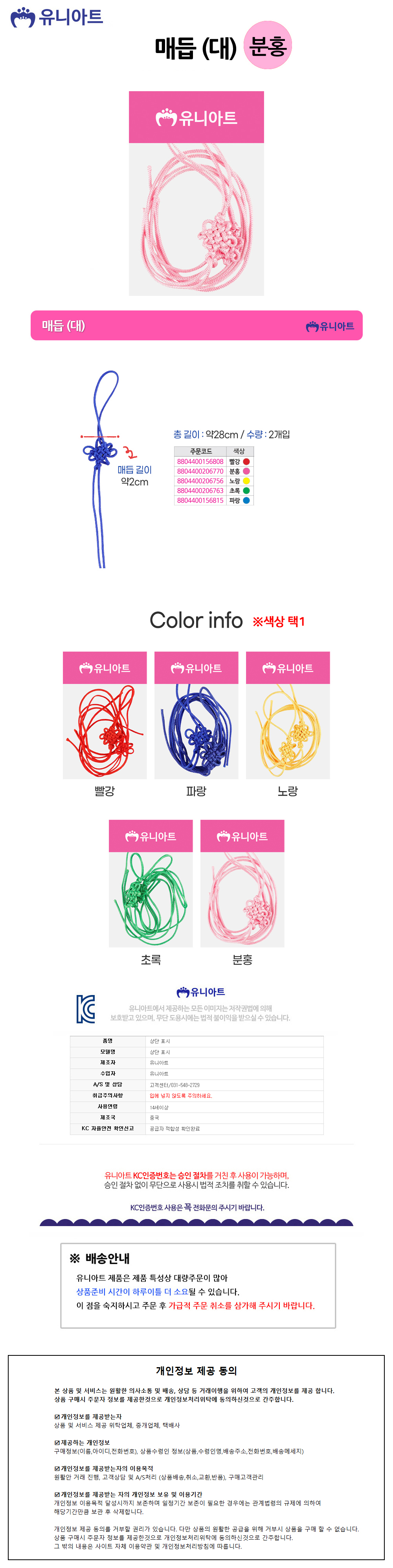 상품 상세 이미지