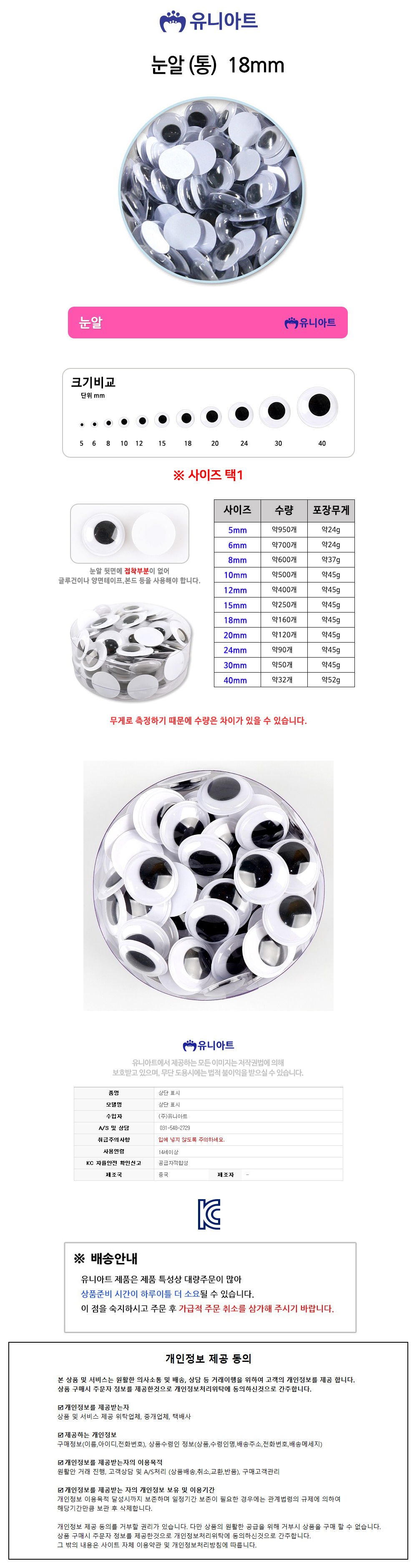 상품 상세 이미지