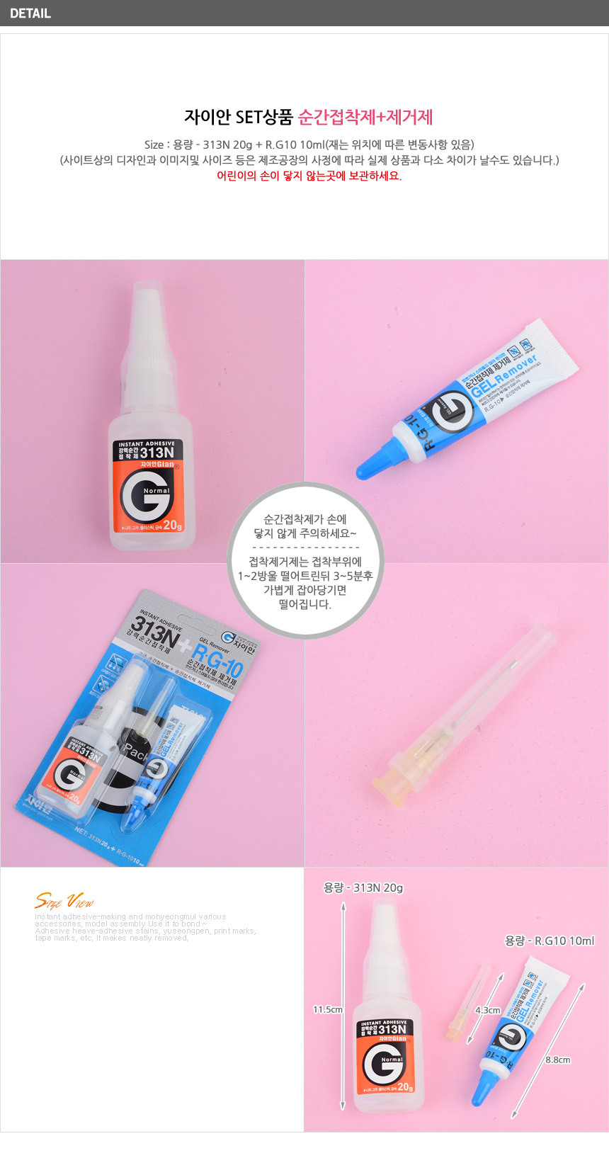 상품 상세 이미지