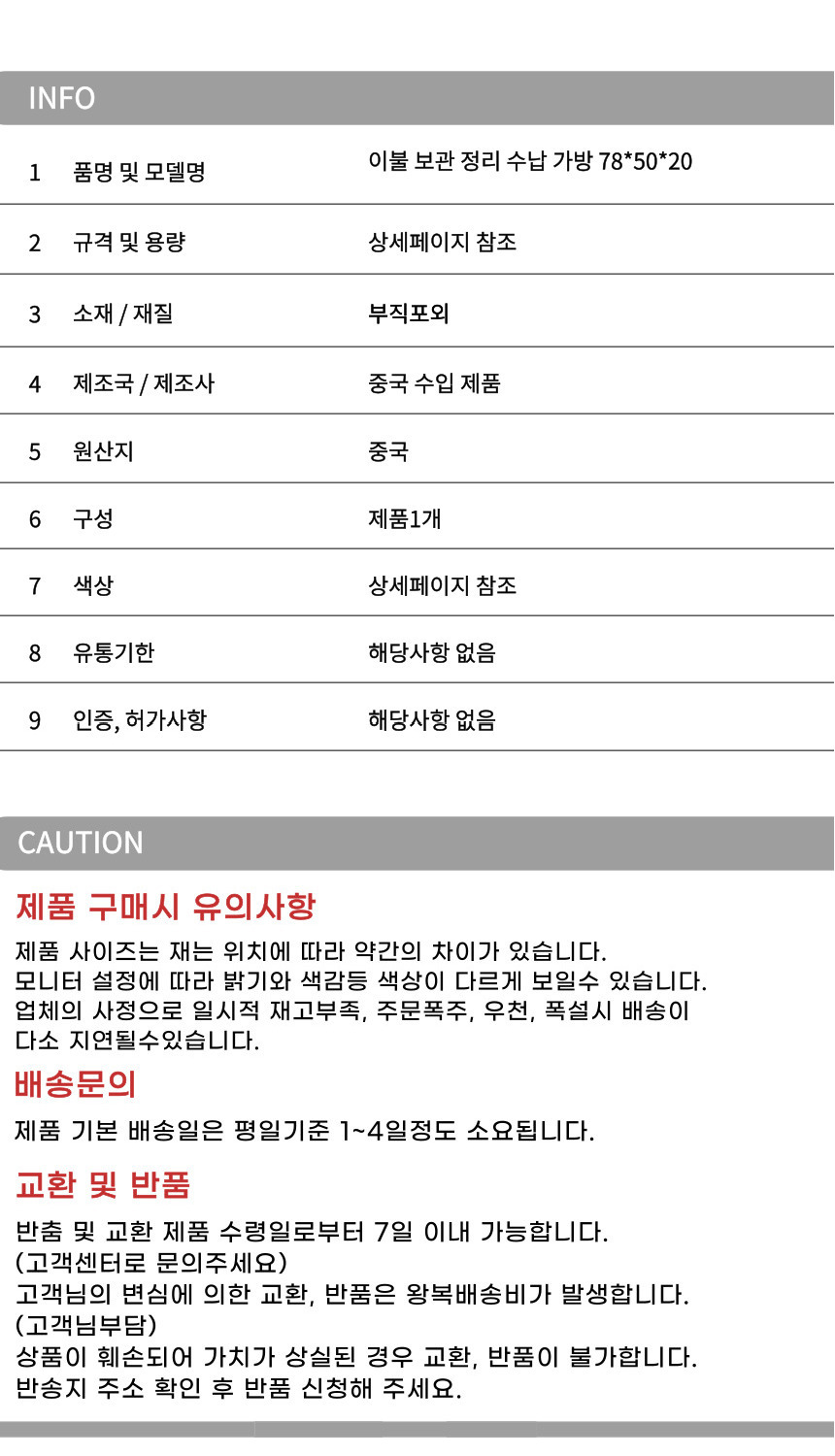 상품 상세 이미지