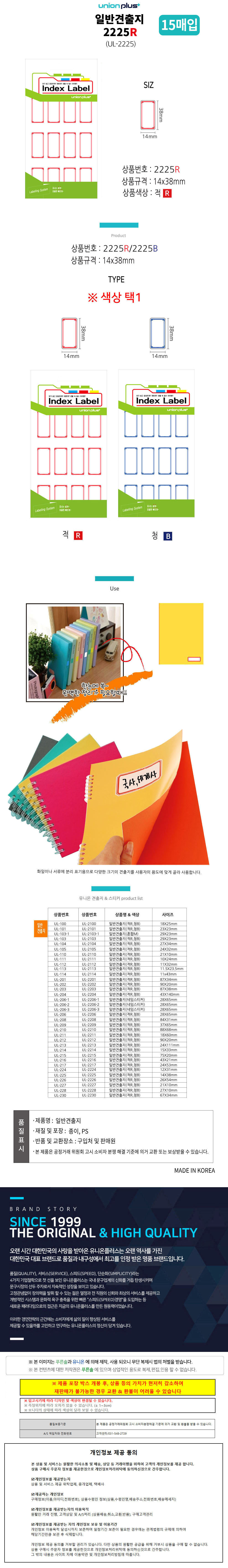 상품 상세 이미지