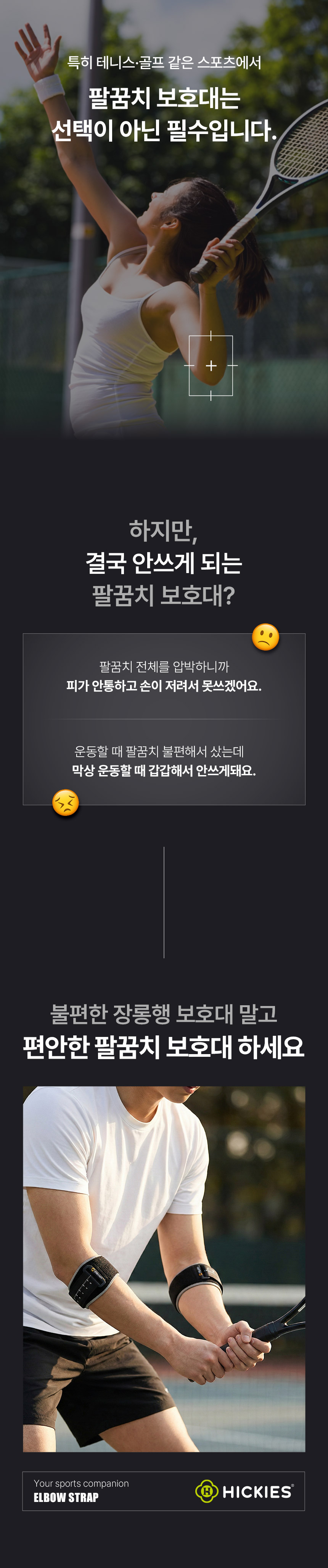 상세페이지