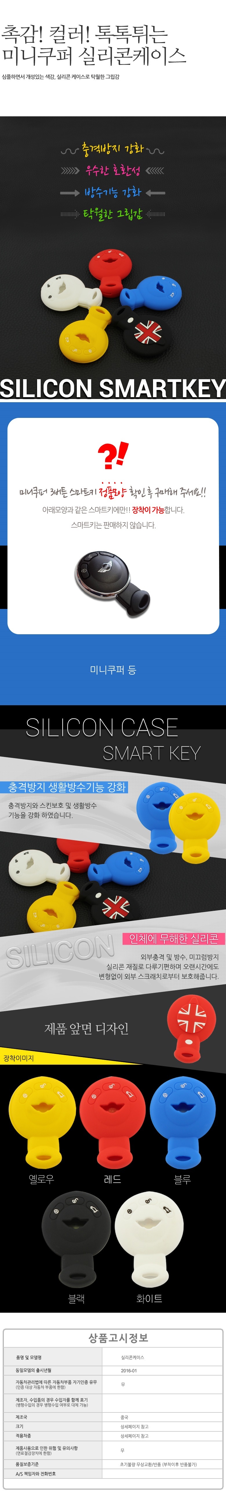 차량,자동차용품,튜닝웨어,자차,꾸미기