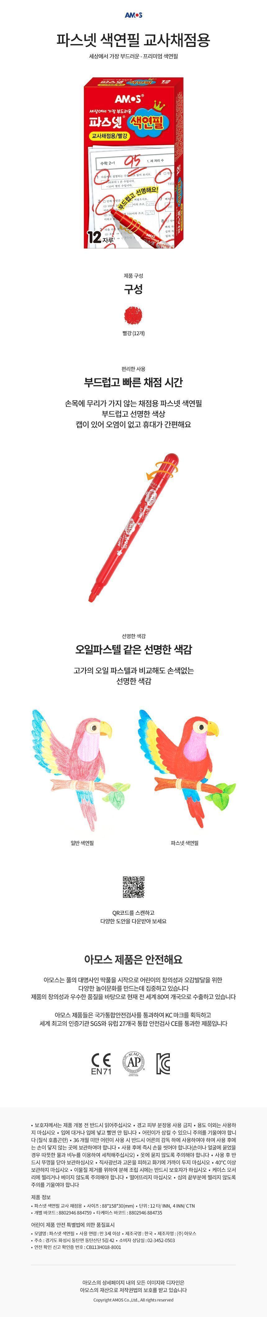 202106231624454663.jpg 상품 상세 이미지