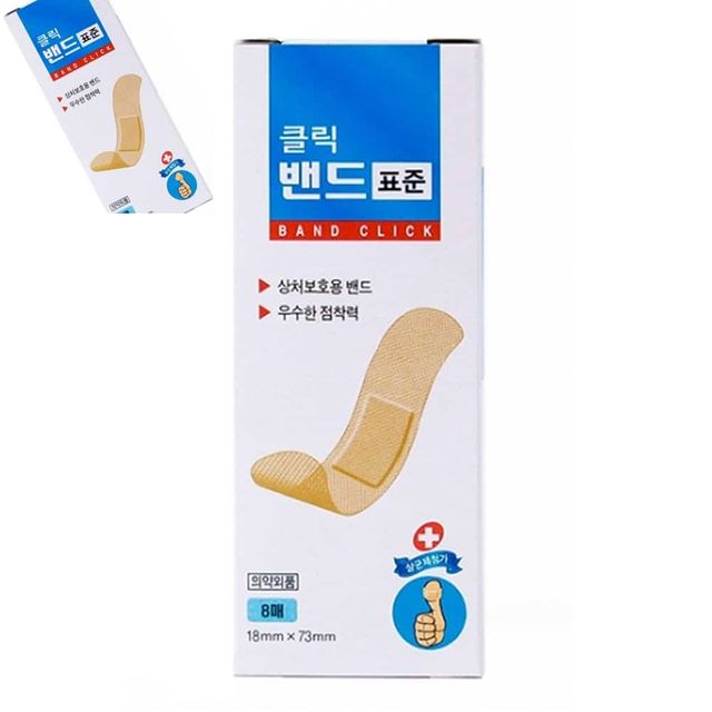 밴드클릭 표준 8매 의료용밴드 구급밴드 드레싱밴드 의료소모품