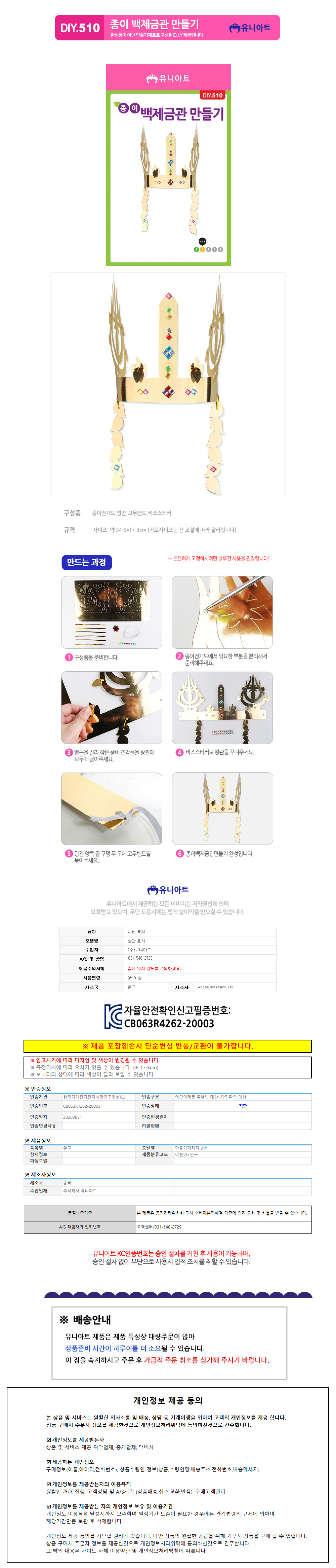 상품 상세 이미지