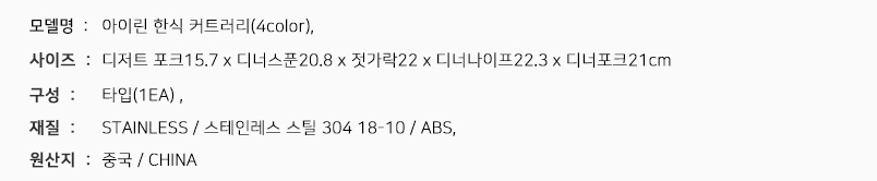 상품 상세 이미지