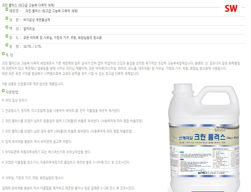 상품 상세 이미지