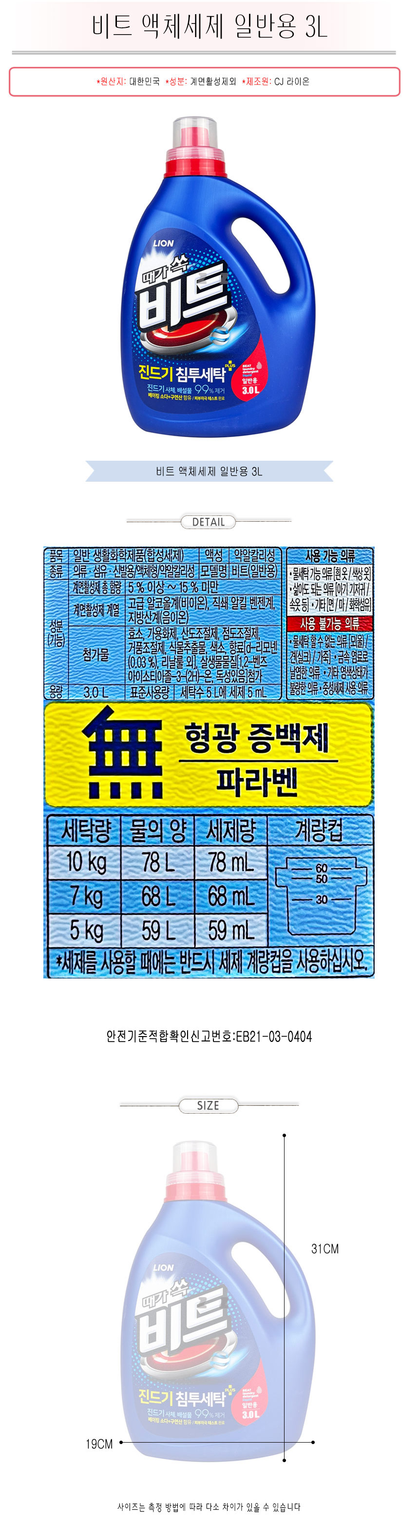 상품 상세 이미지
