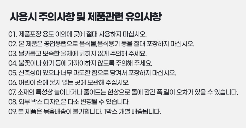 상품 상세 이미지