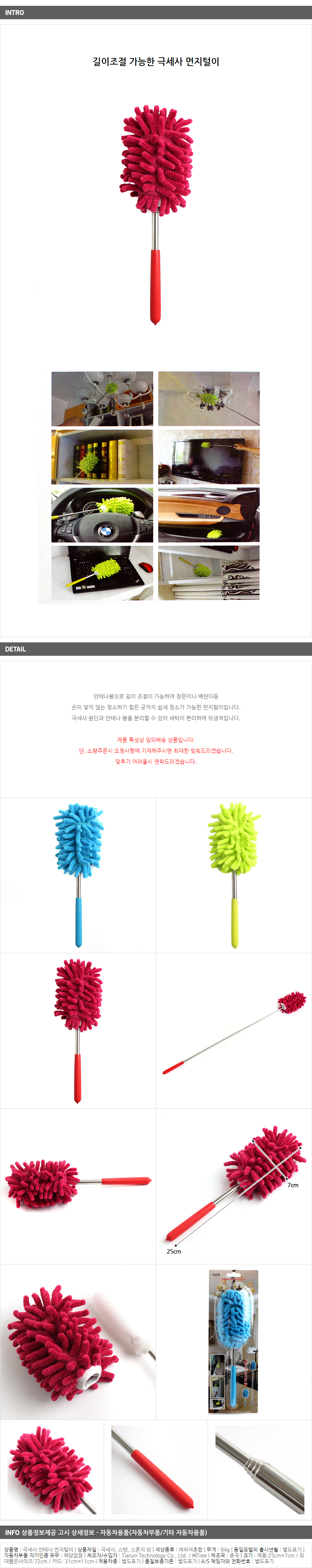 상품 상세 이미지