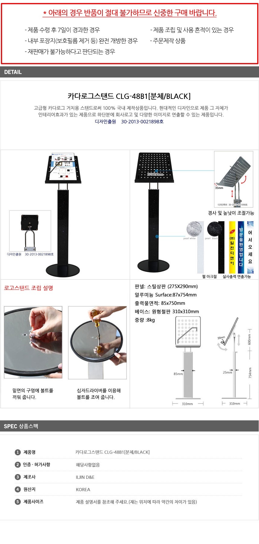 상품 상세 이미지