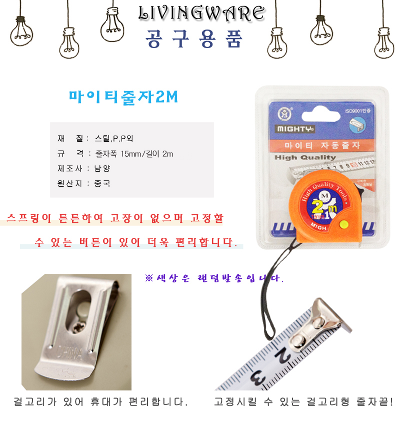 상품 상세 이미지