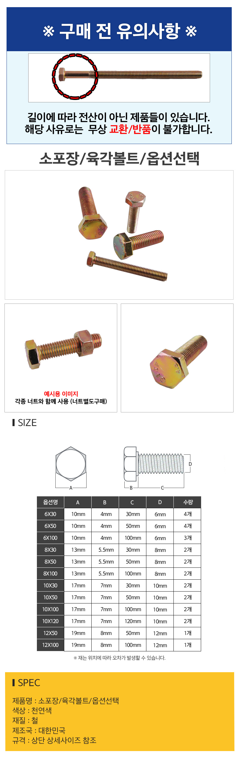 상품 상세 이미지