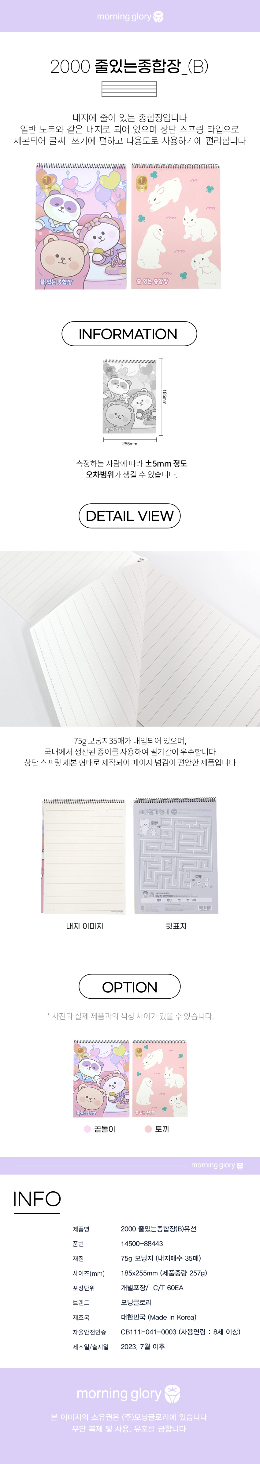 상품 상세 이미지