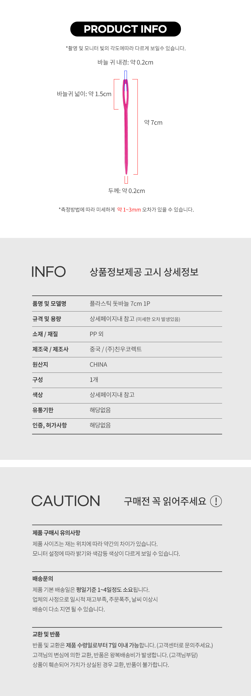 상품 상세 이미지