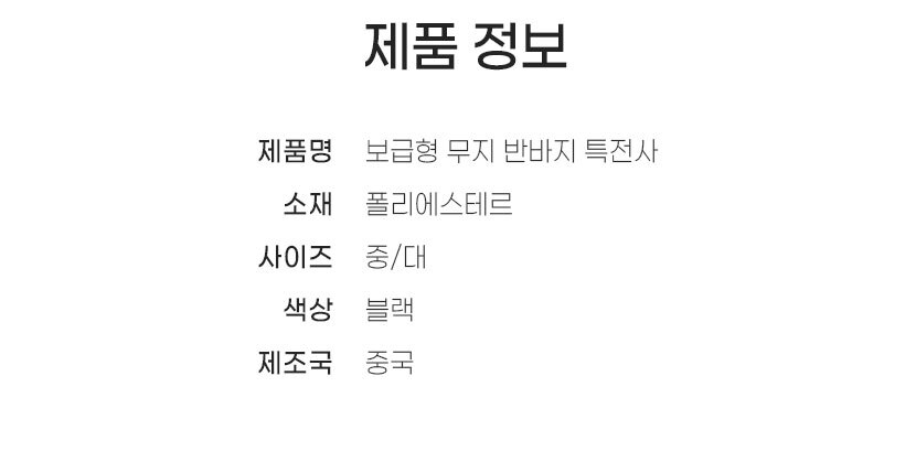 상품 상세 이미지