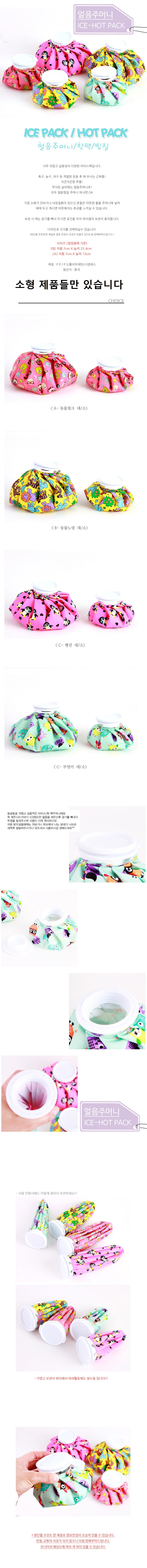 주방,잡화,식기,생활,용품,걸이