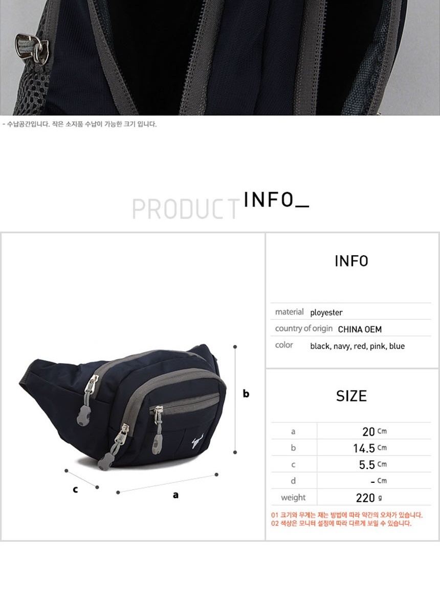 스포츠힙색,메신저백