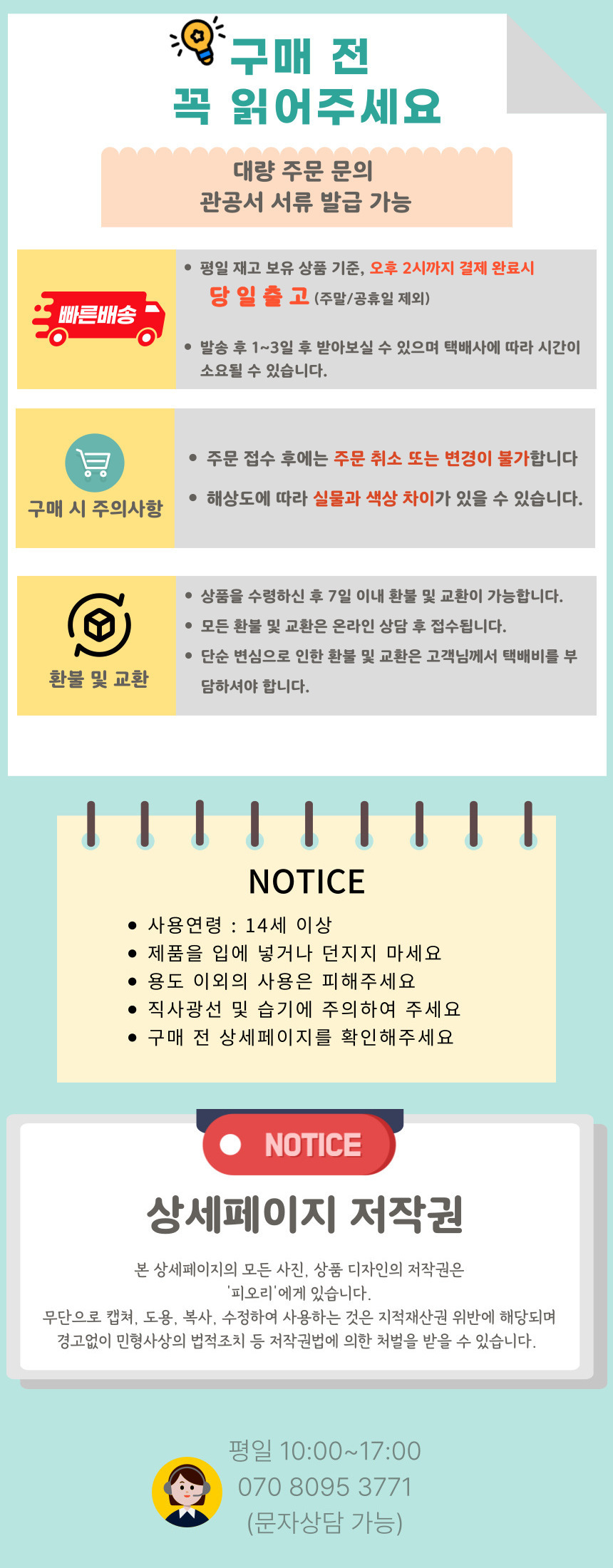 상품 상세 이미지