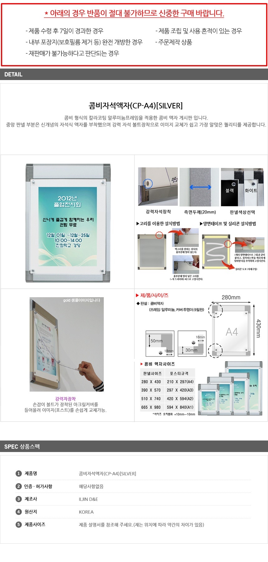 상품 상세 이미지