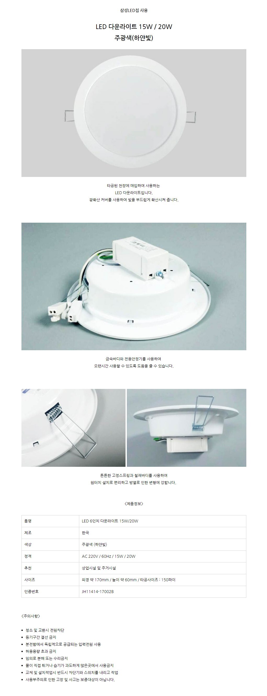 상품 상세 이미지