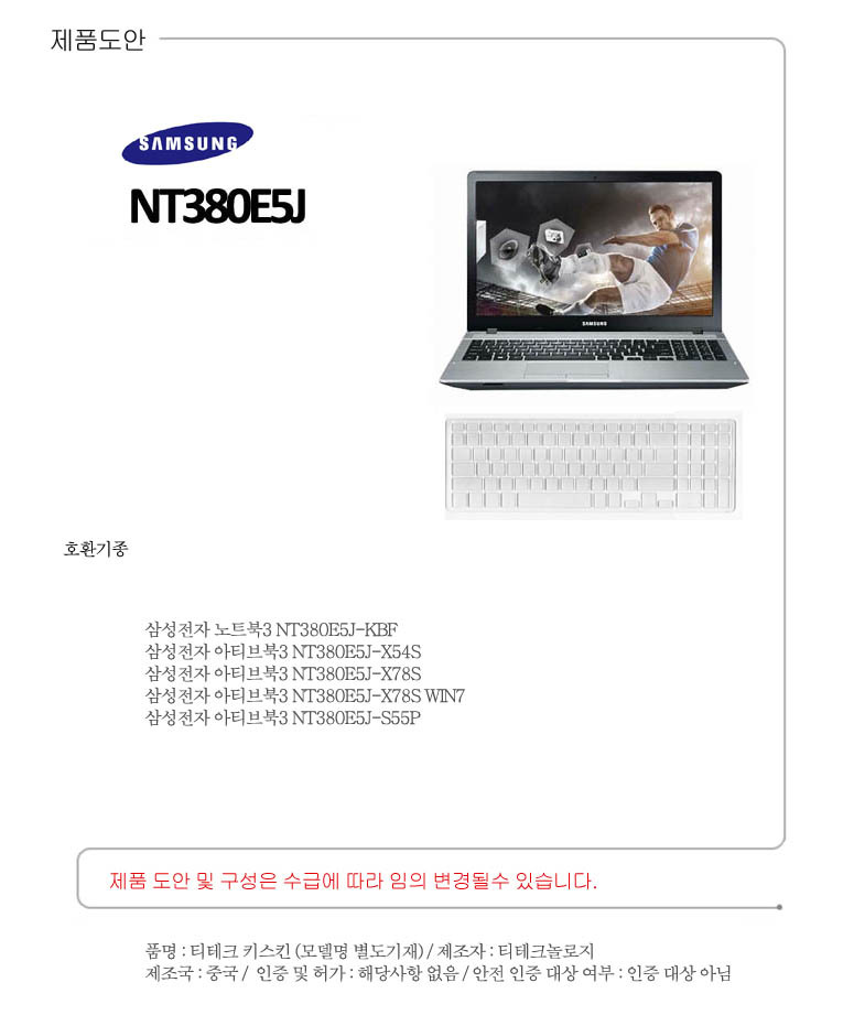 상품 상세 이미지