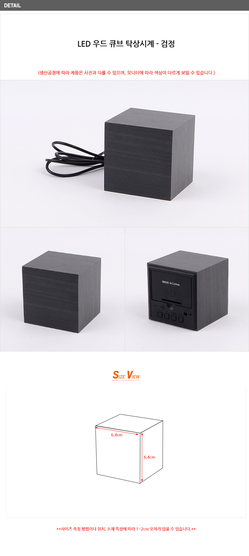상품 상세 이미지