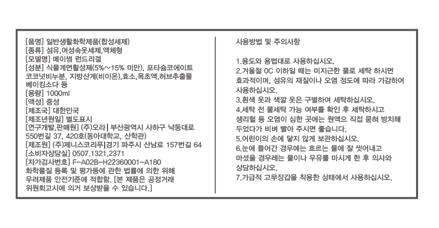 상품 상세 이미지