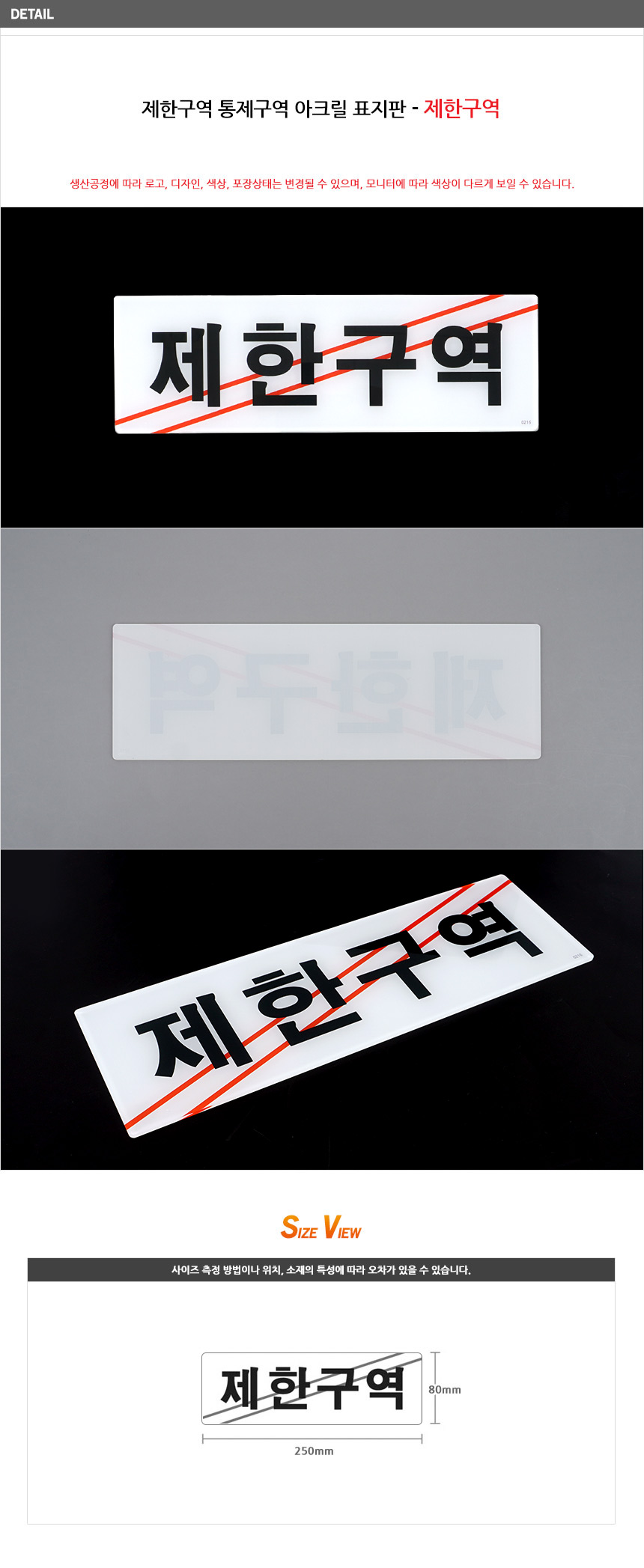 상품 상세 이미지