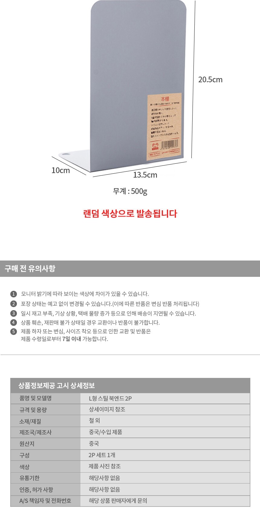 상품 상세 이미지