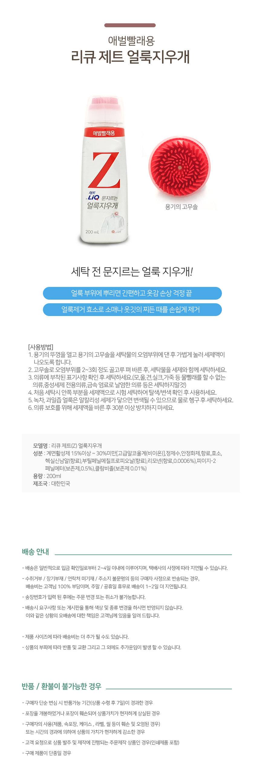 상품 상세 이미지